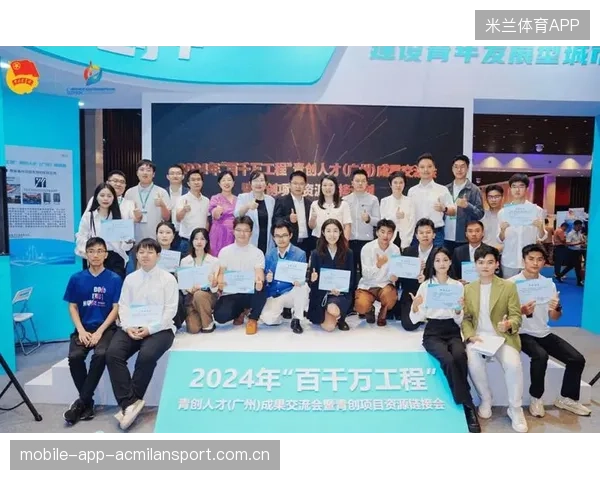 俱乐部支持球员创业创新项目获社会赞誉